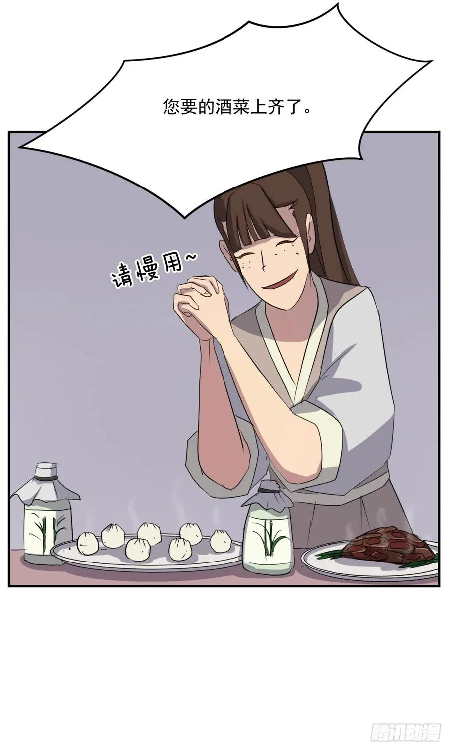 31.合作 第54页