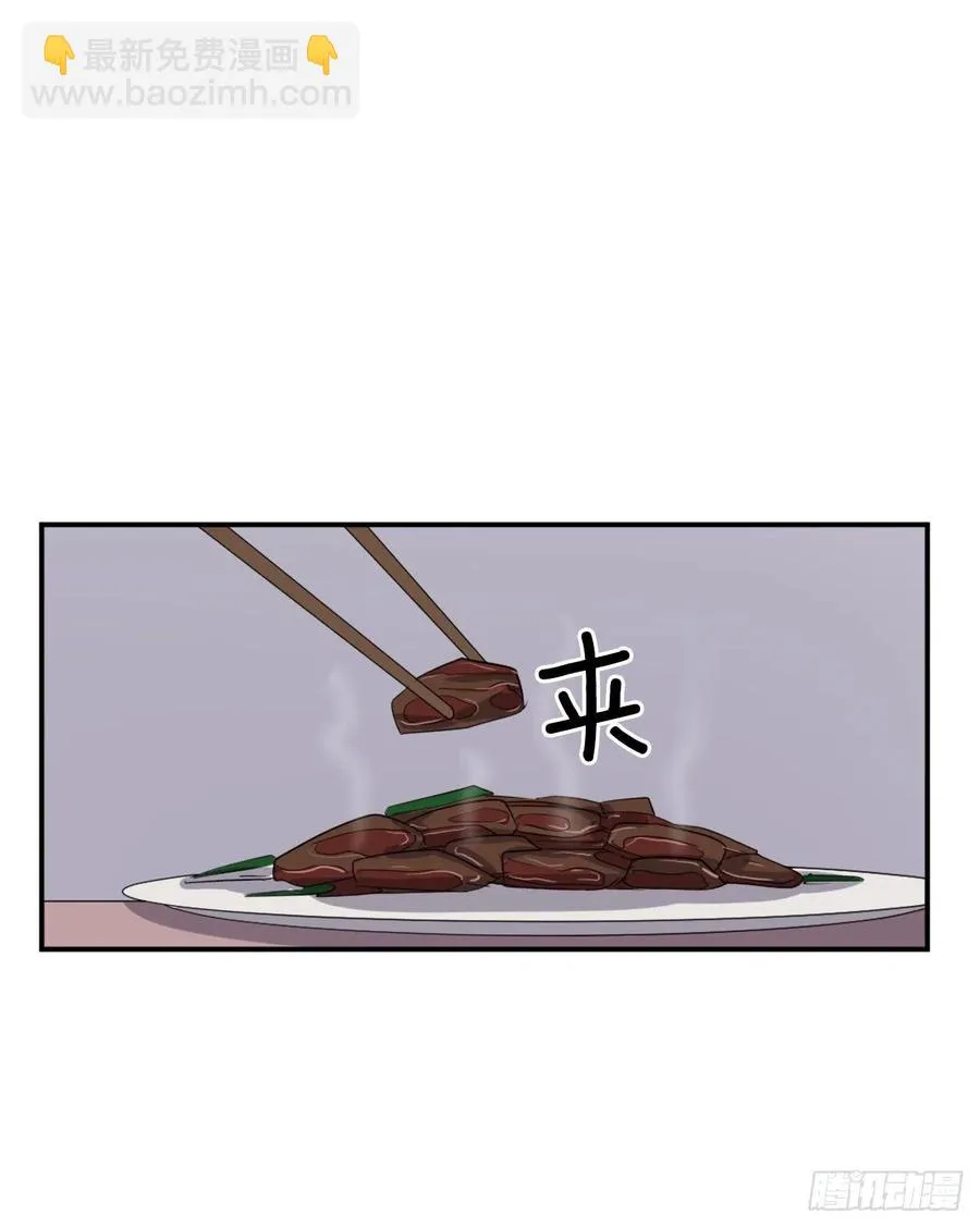 31.合作 第55页