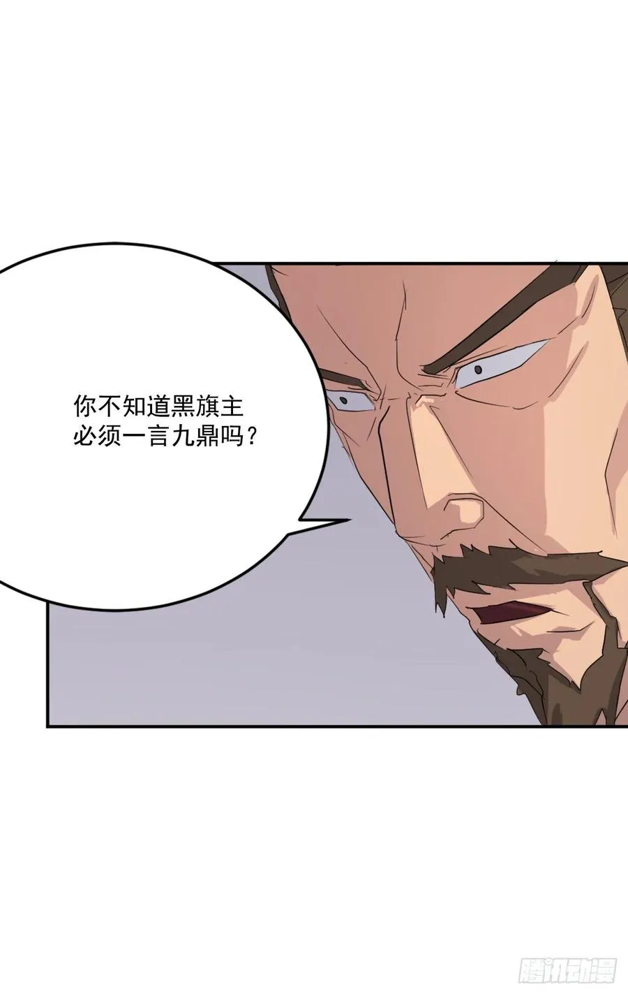 31.合作 第57页
