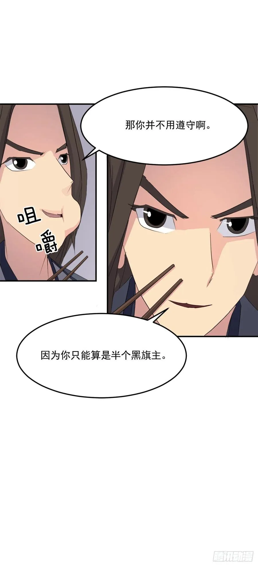 31.合作 第58页