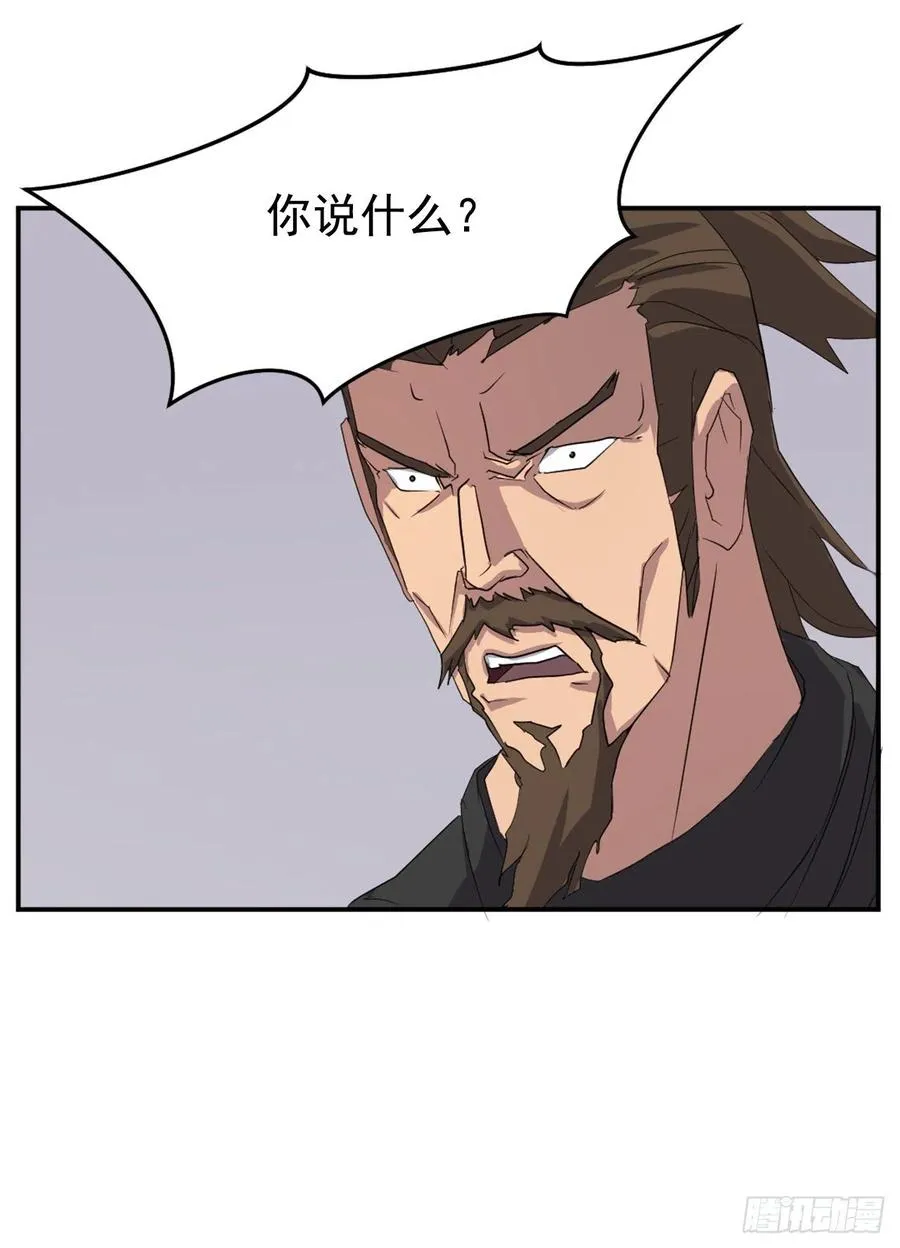 31.合作 第59页