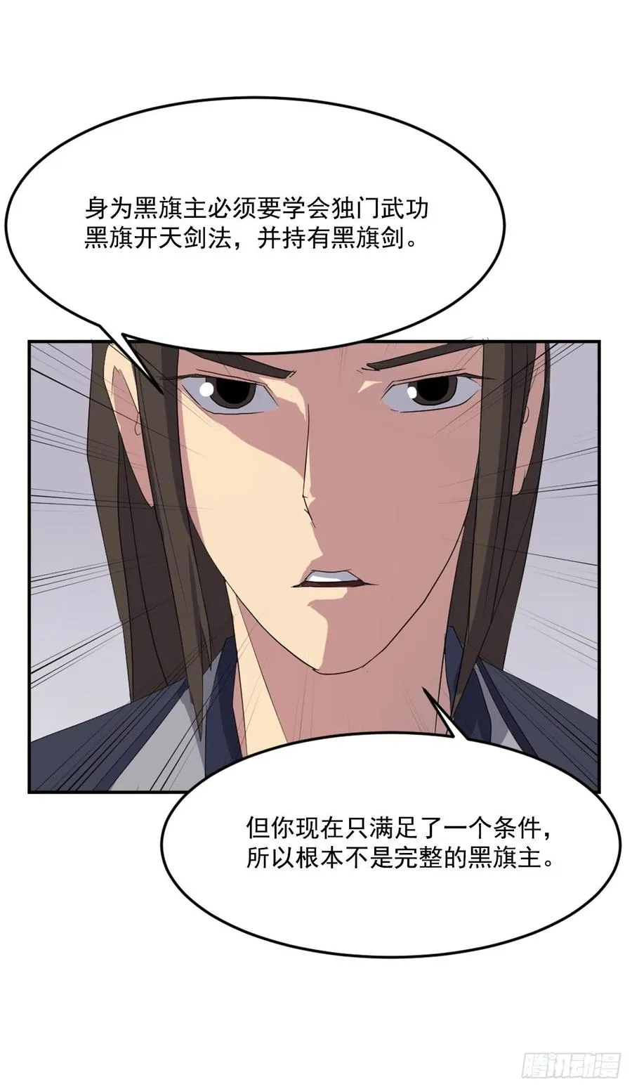 31.合作 第60页