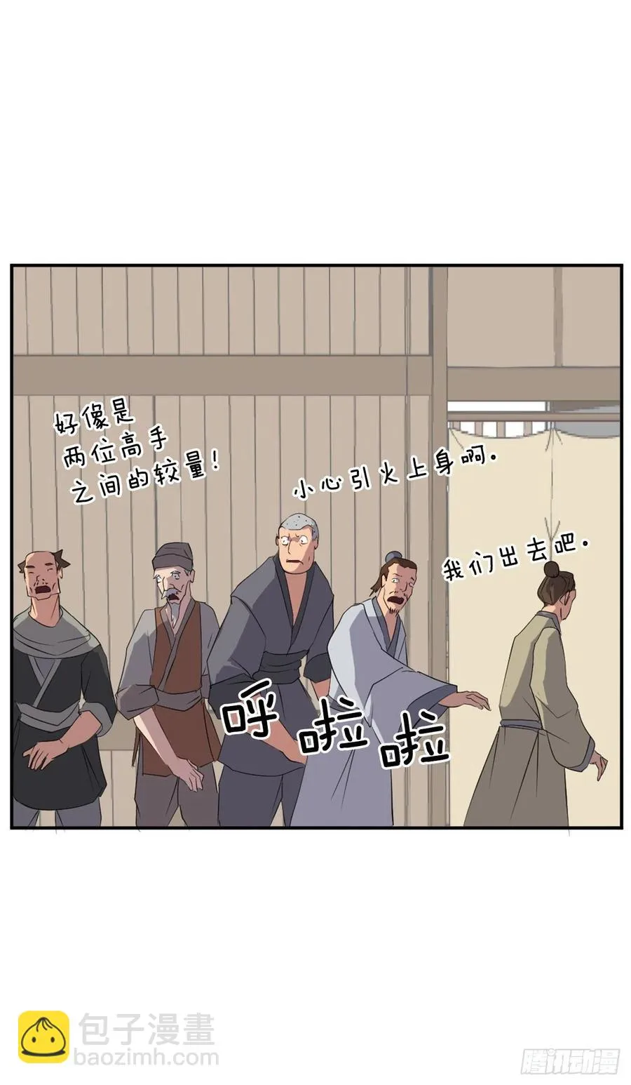 31.合作 第64页