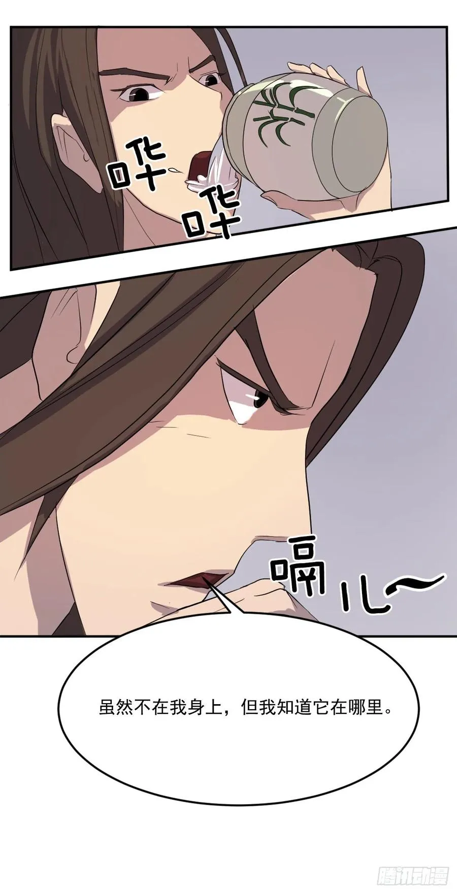 31.合作 第66页