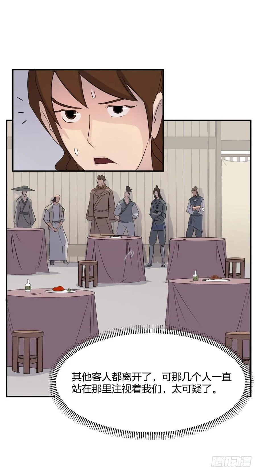 31.合作 第67页