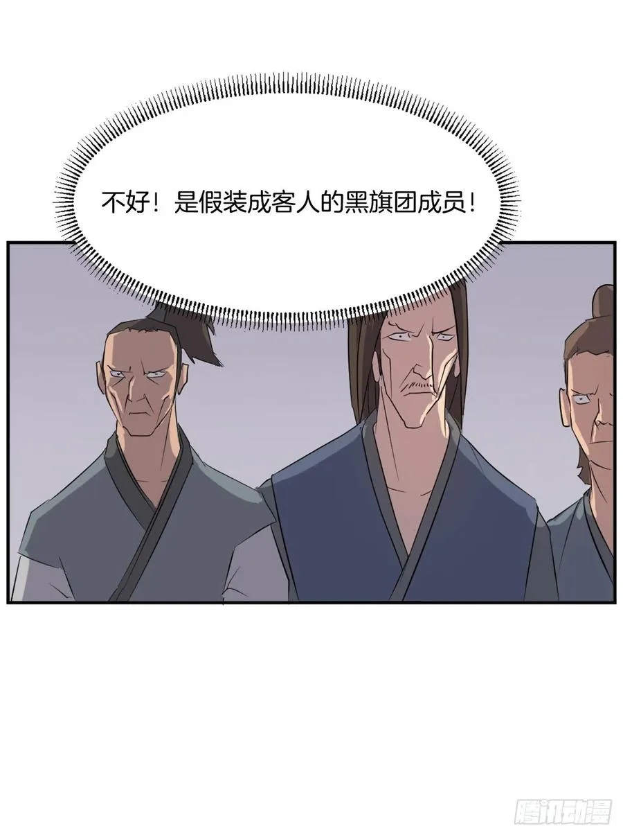 31.合作 第68页
