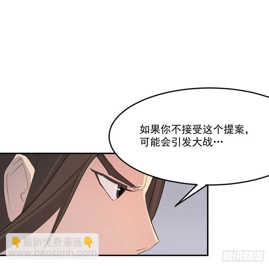 31.合作 第71页