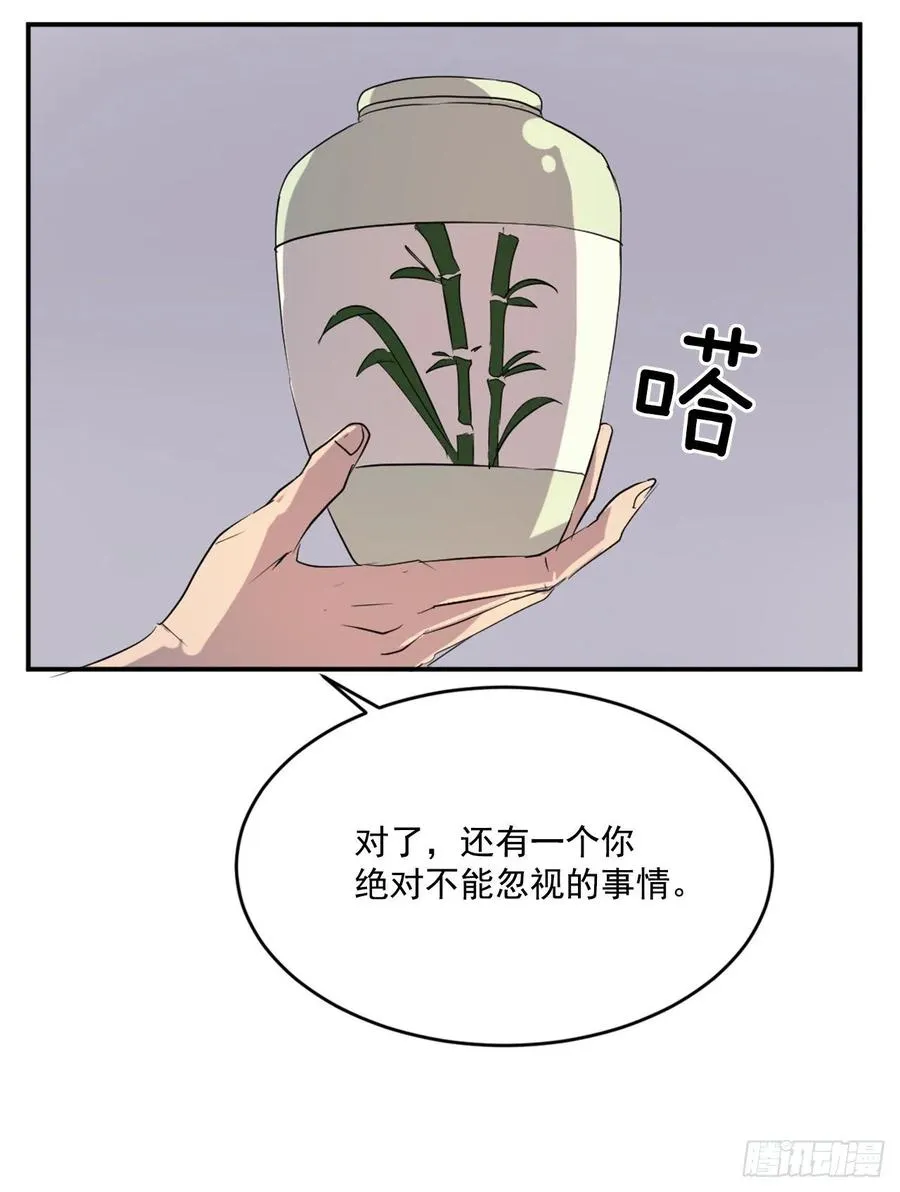 31.合作 第72页