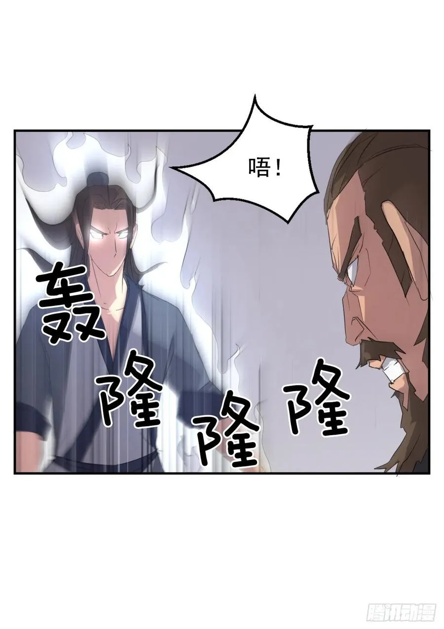 32.唐雪芝 第2页
