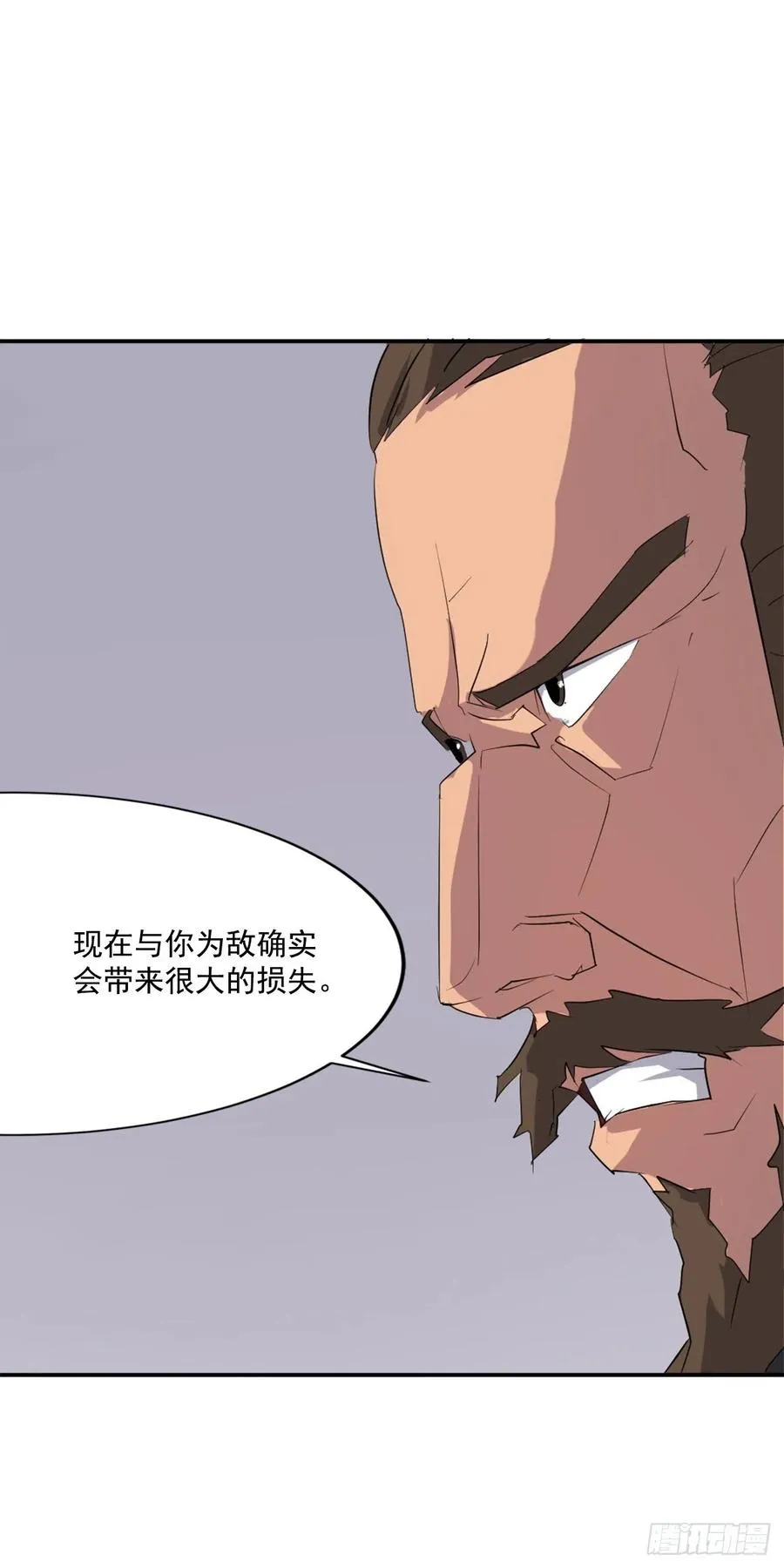 32.唐雪芝 第5页