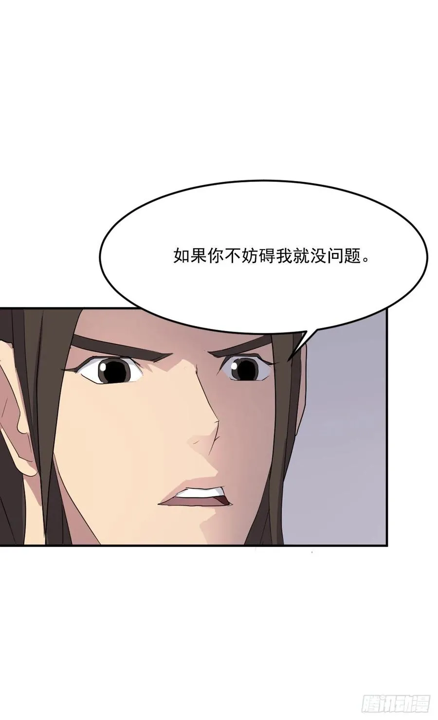 32.唐雪芝 第11页