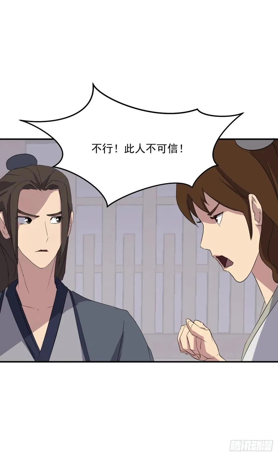 32.唐雪芝 第12页