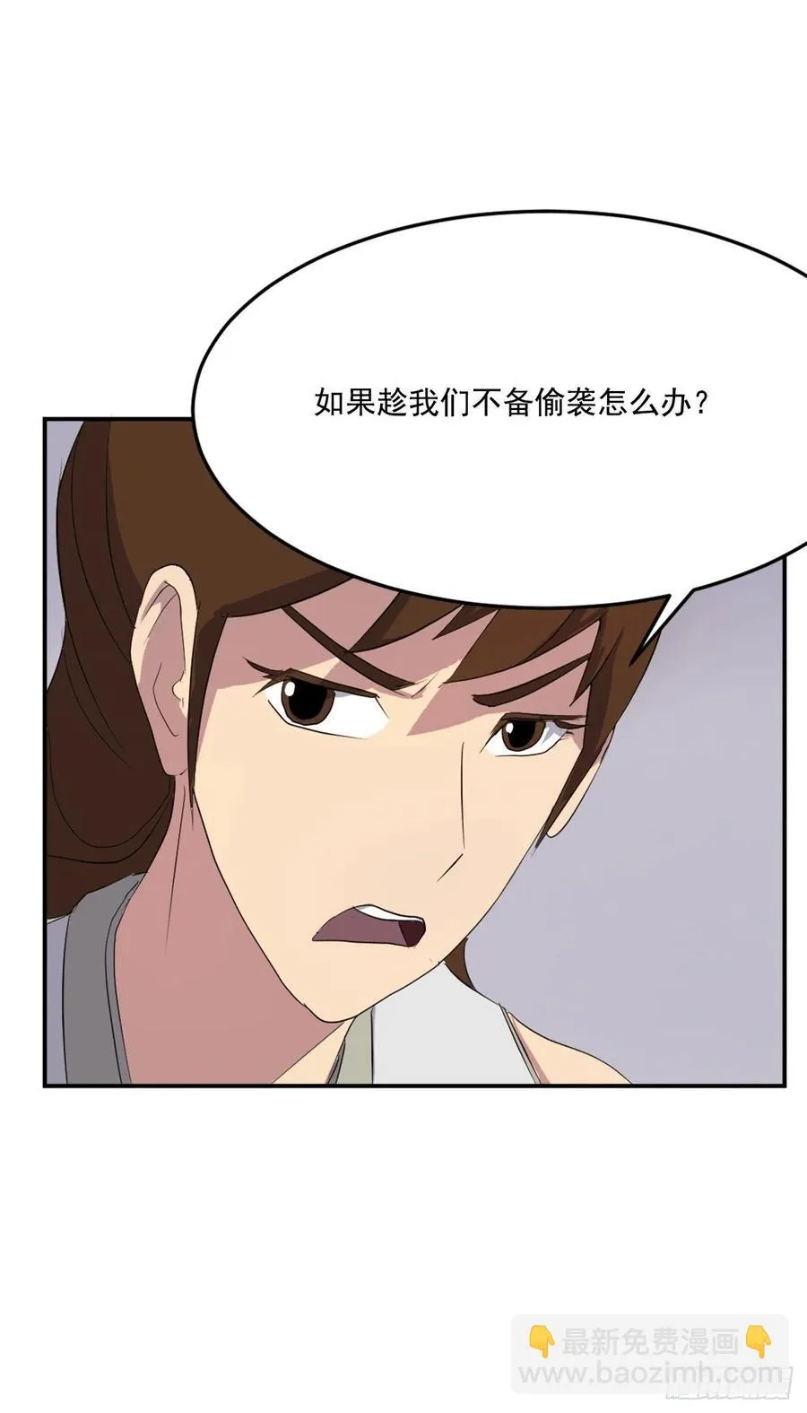 32.唐雪芝 第13页