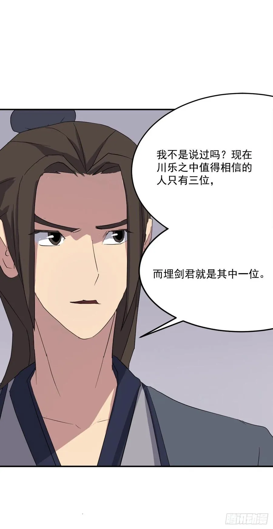 32.唐雪芝 第14页