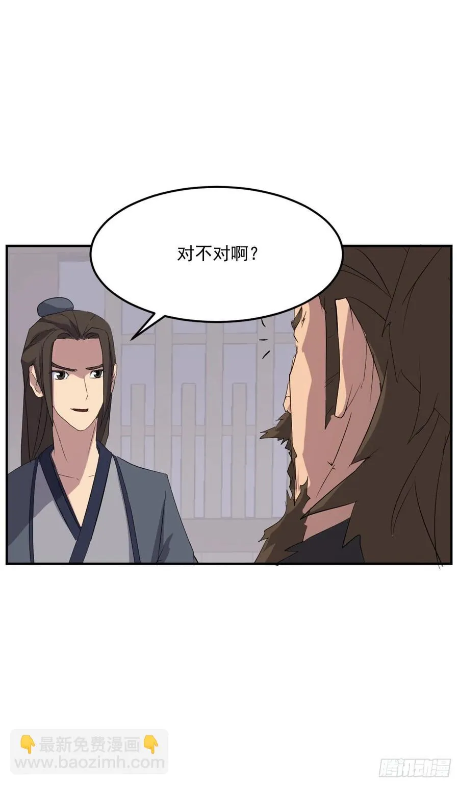32.唐雪芝 第15页