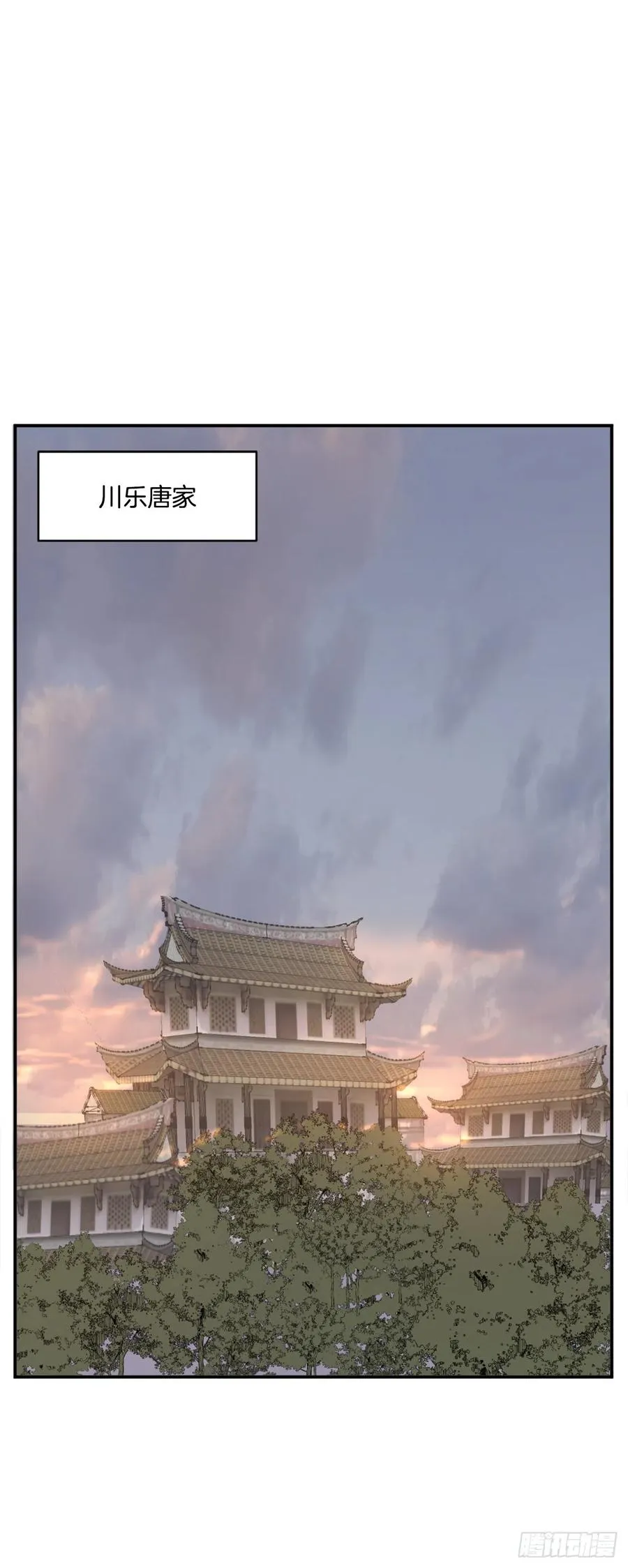 32.唐雪芝 第17页