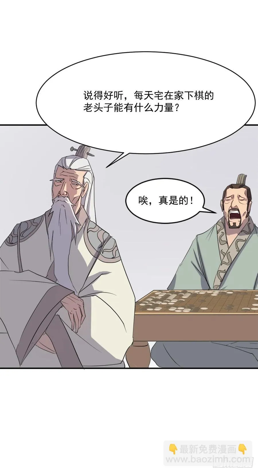 32.唐雪芝 第23页