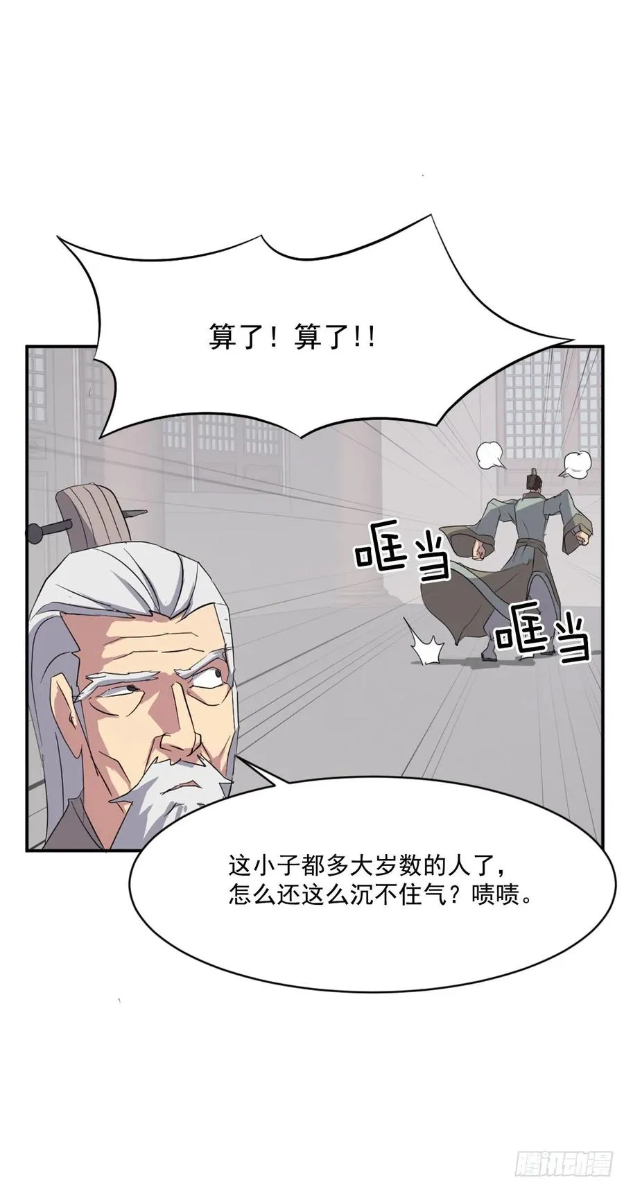 32.唐雪芝 第26页