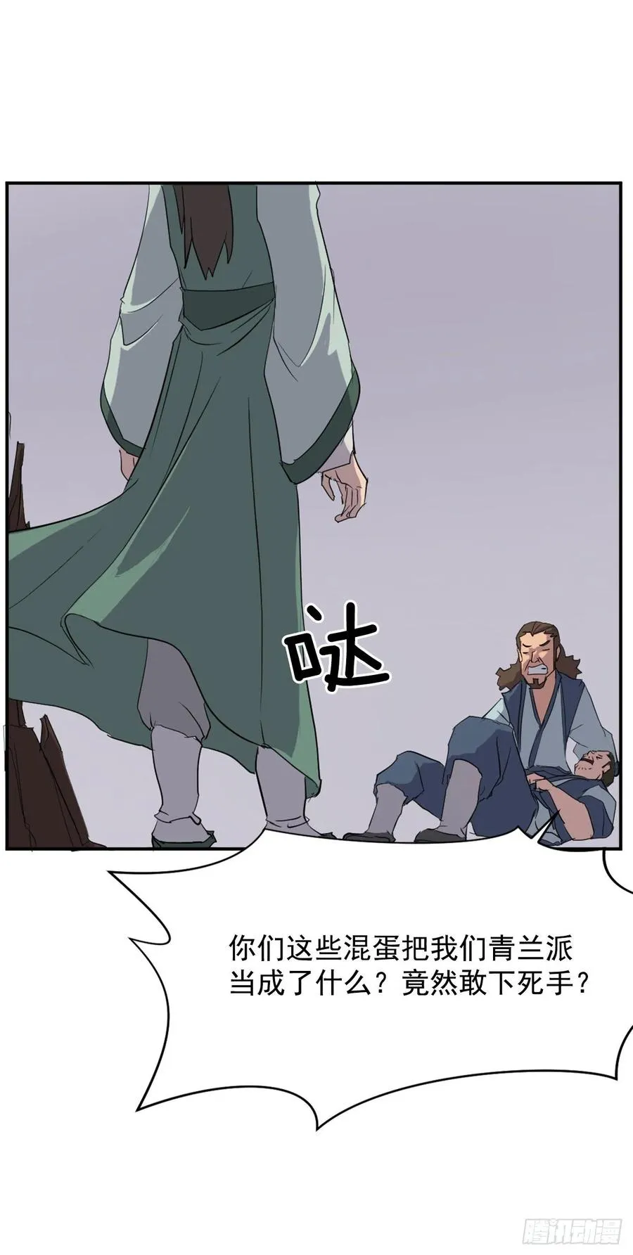 32.唐雪芝 第41页