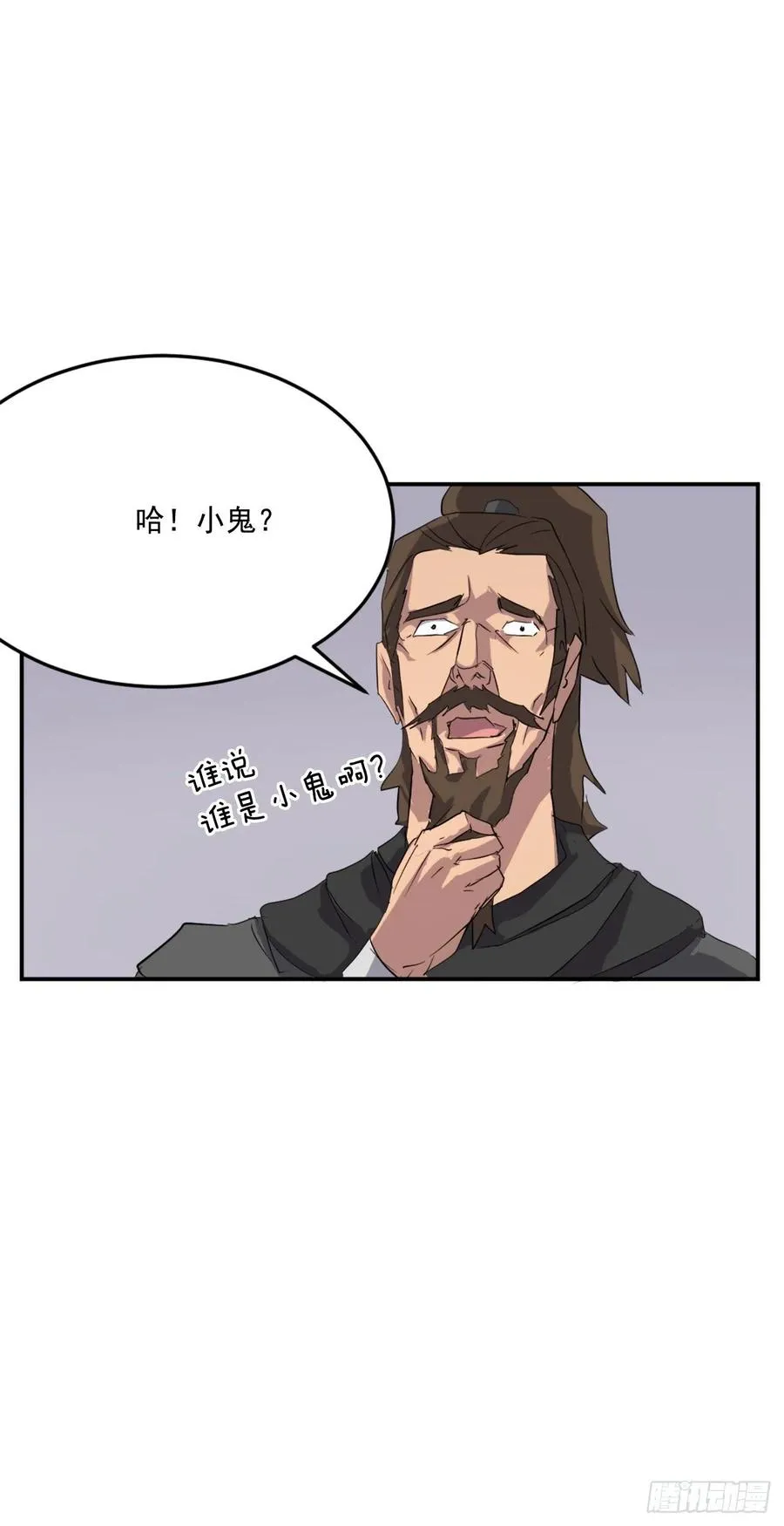 32.唐雪芝 第52页