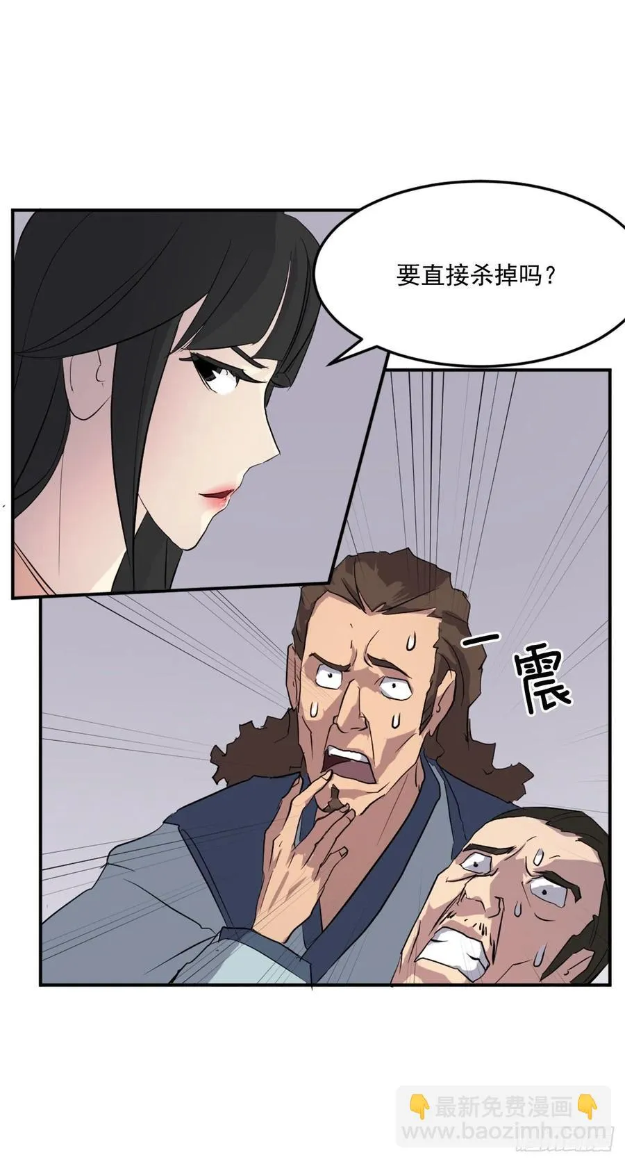 32.唐雪芝 第55页