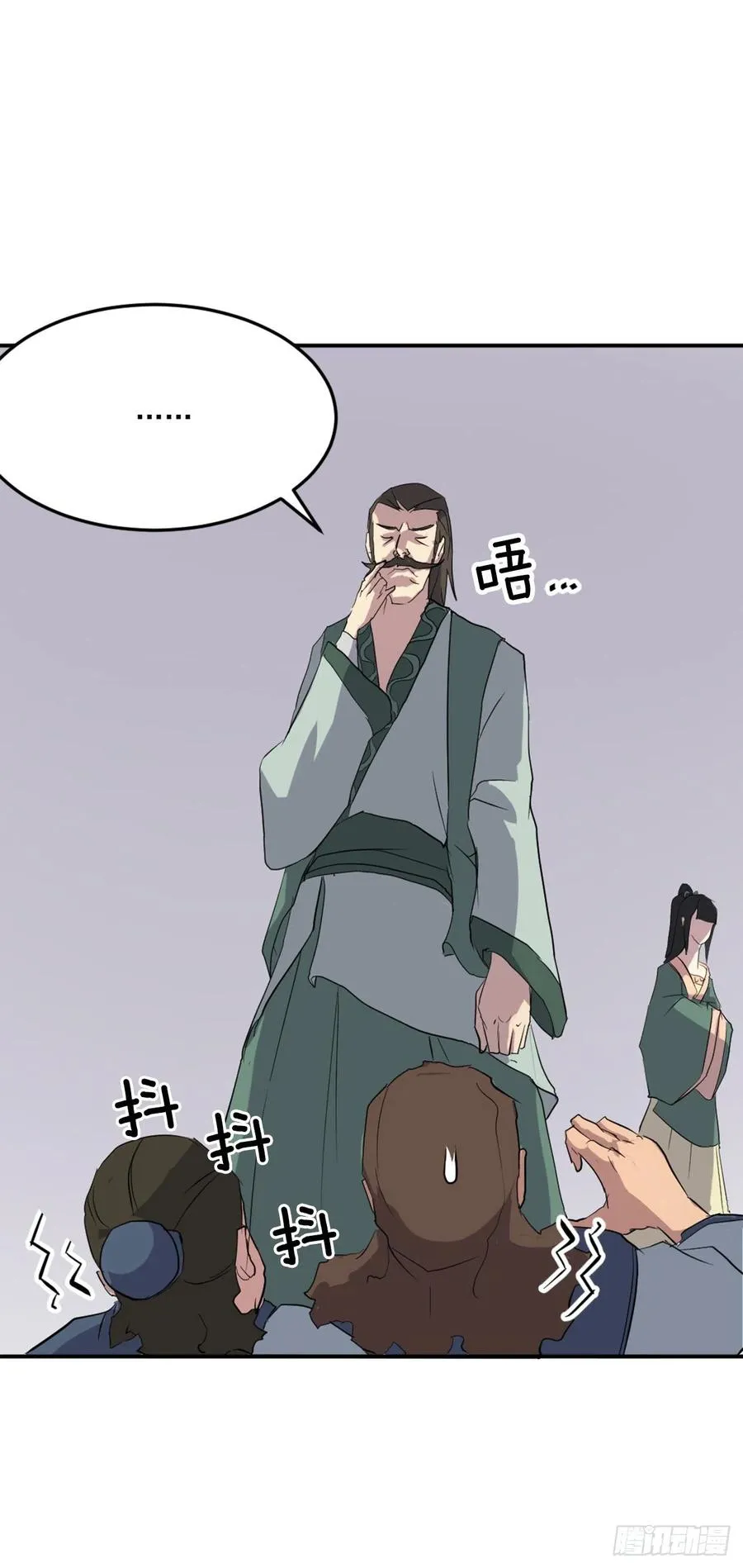 32.唐雪芝 第56页