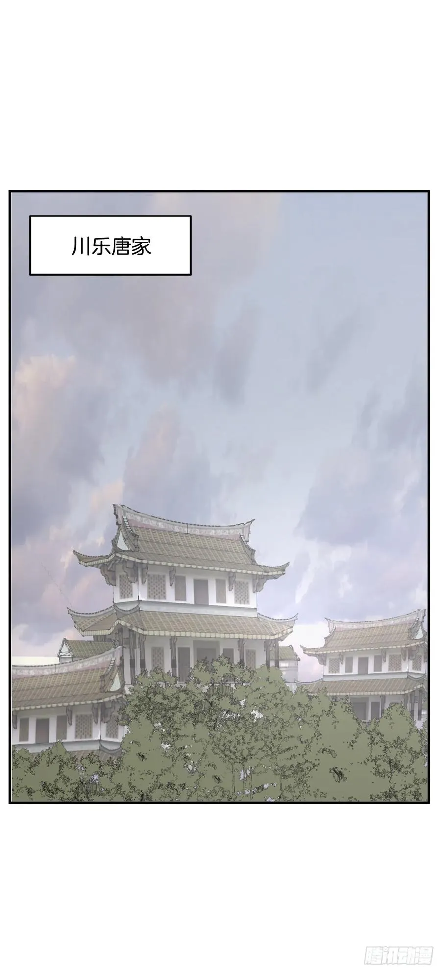 33.唐家 第2页