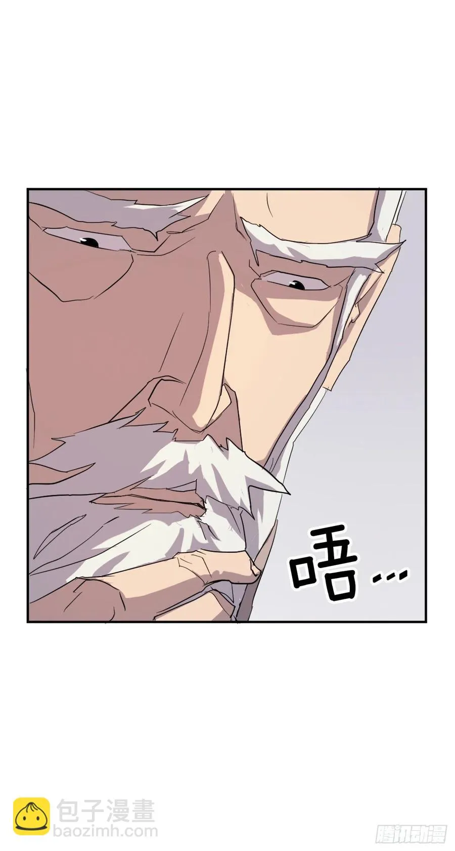 33.唐家 第16页