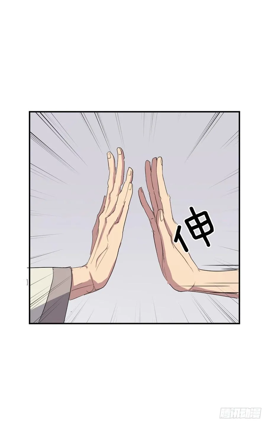 33.唐家 第28页