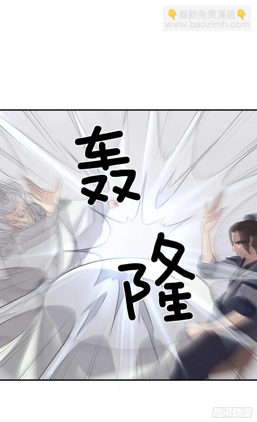 33.唐家 第31页
