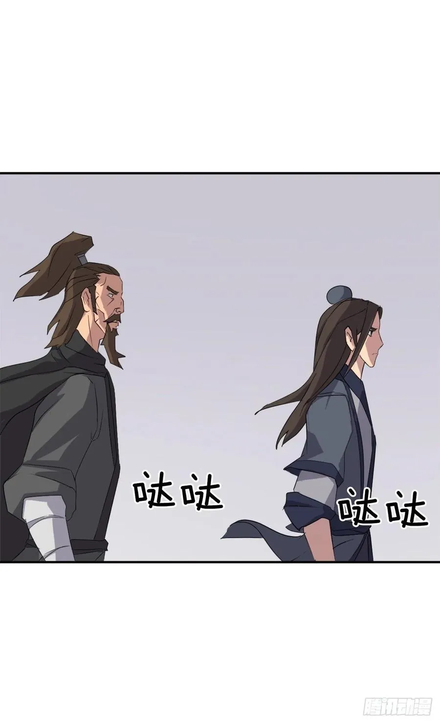 33.唐家 第50页