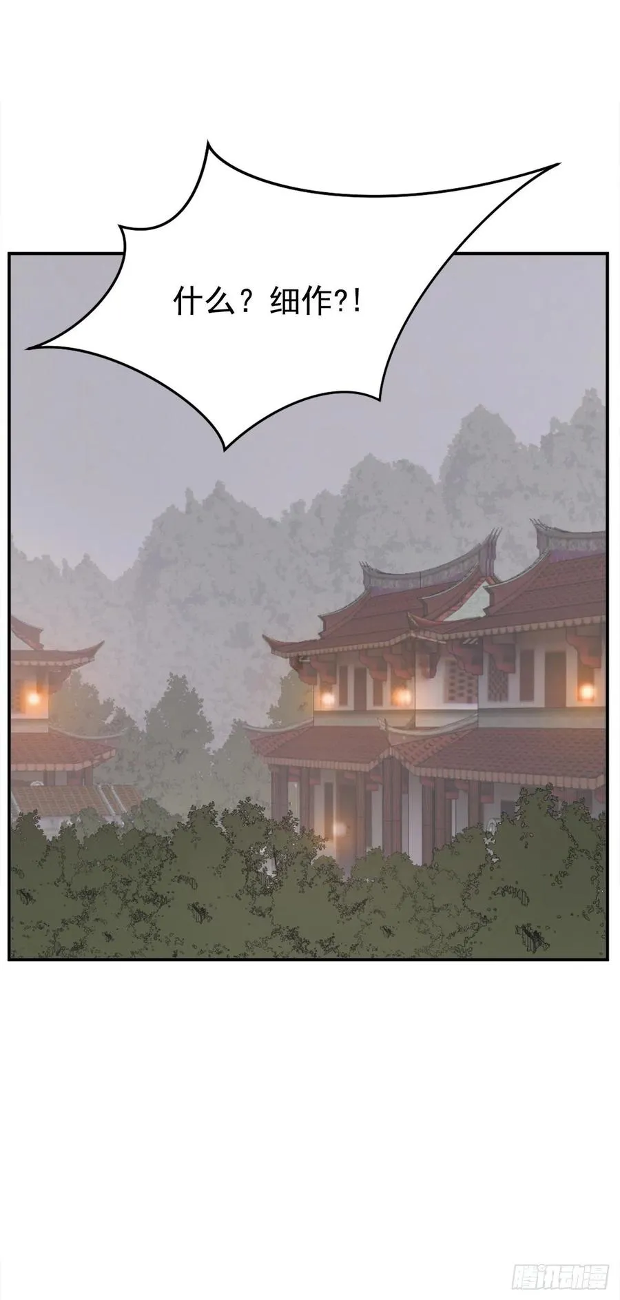 33.唐家 第56页