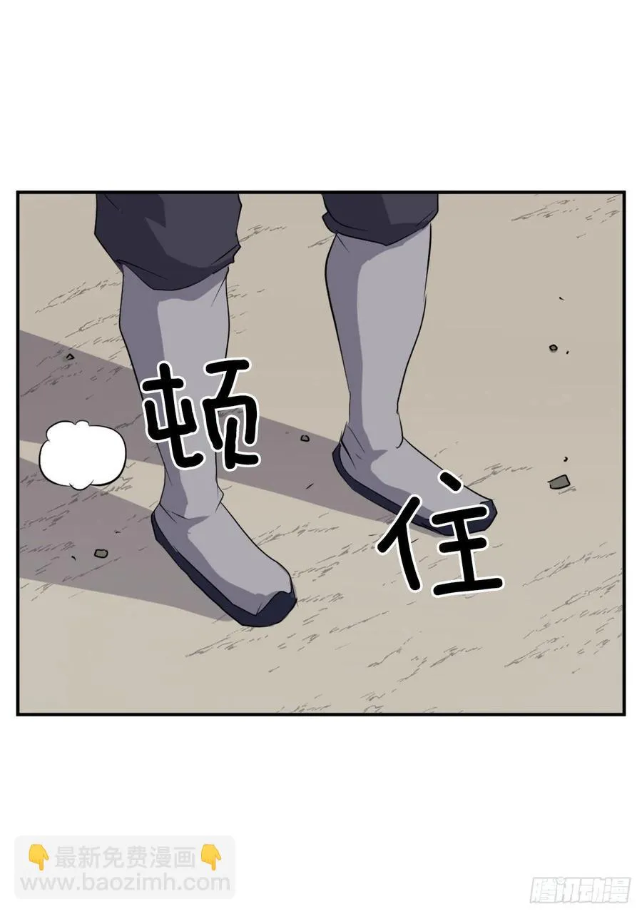 33.唐家 第63页