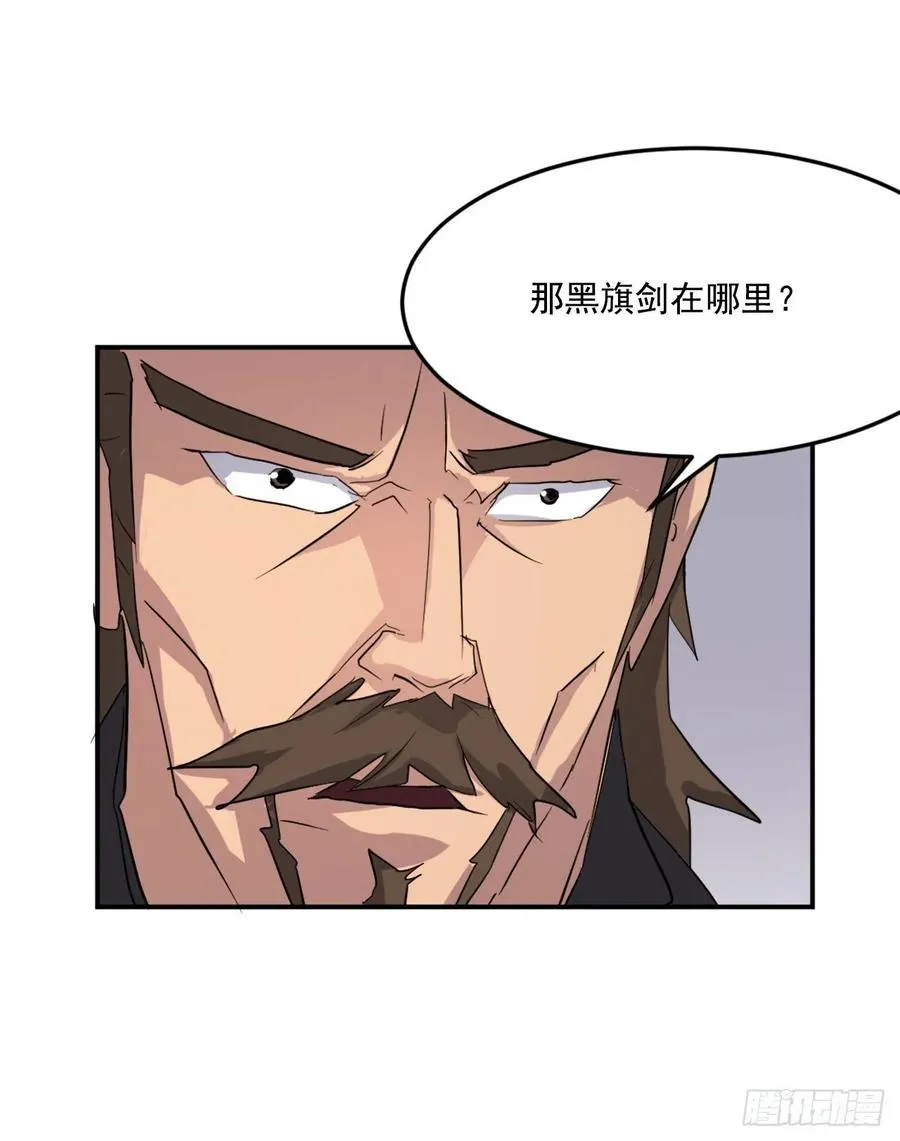33.唐家 第66页