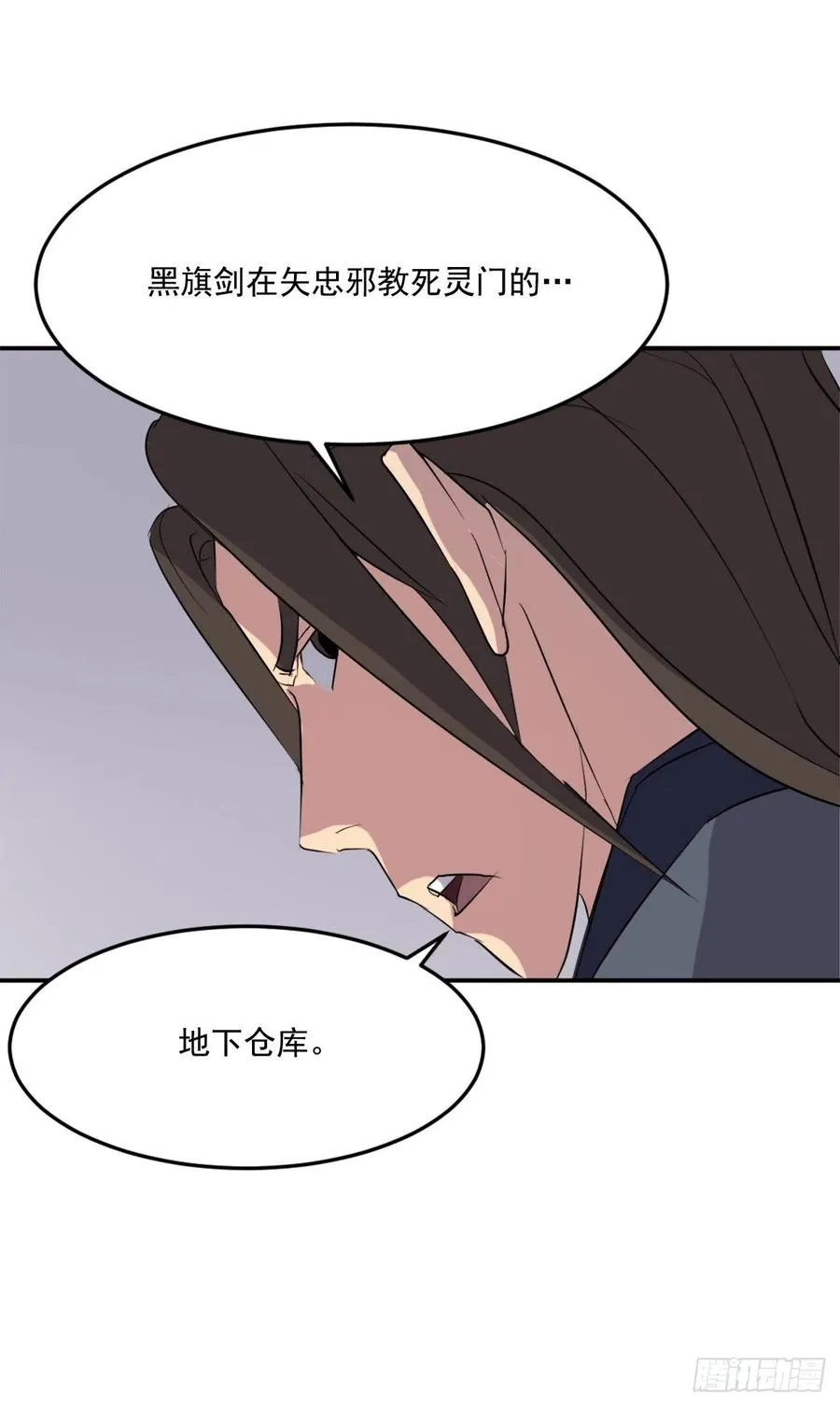 33.唐家 第67页