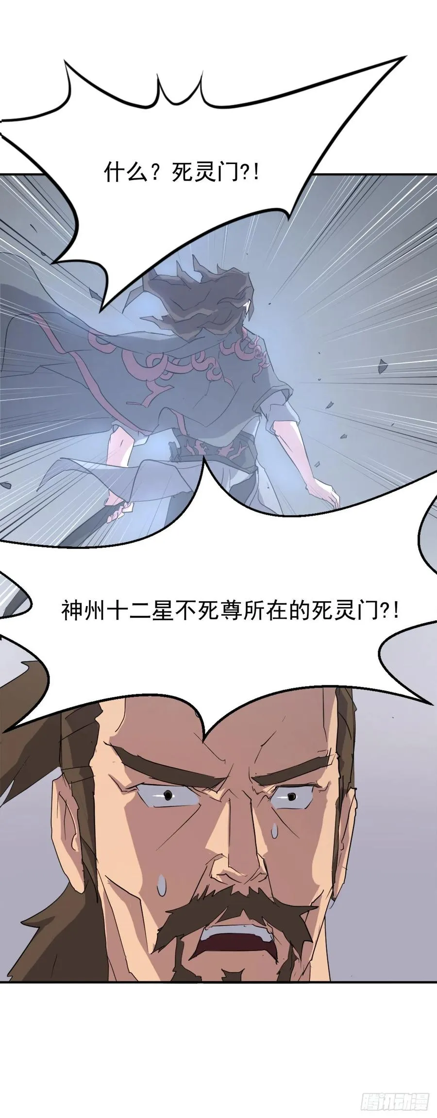 33.唐家 第68页