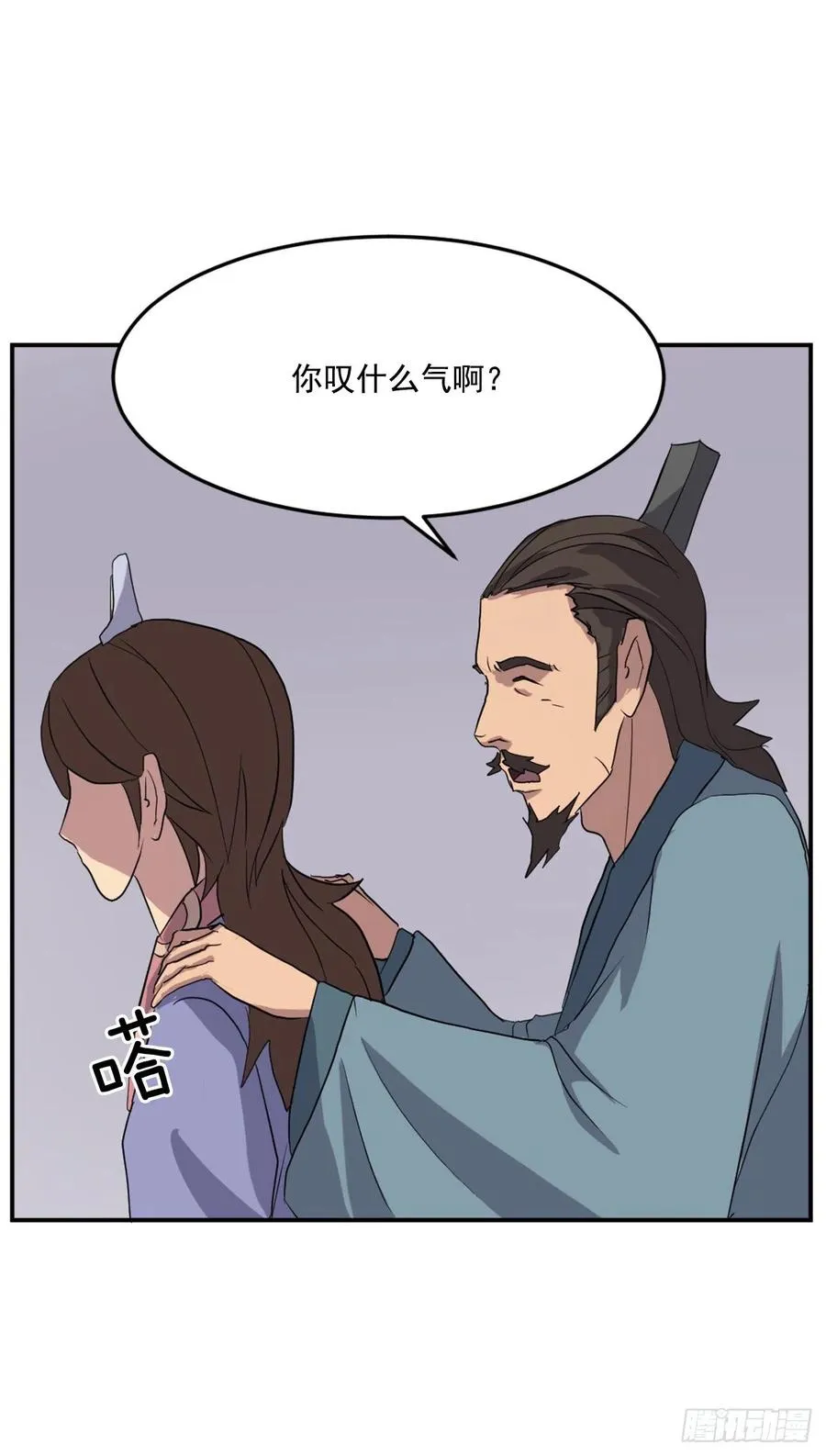 34.幽冥断崖 第16页