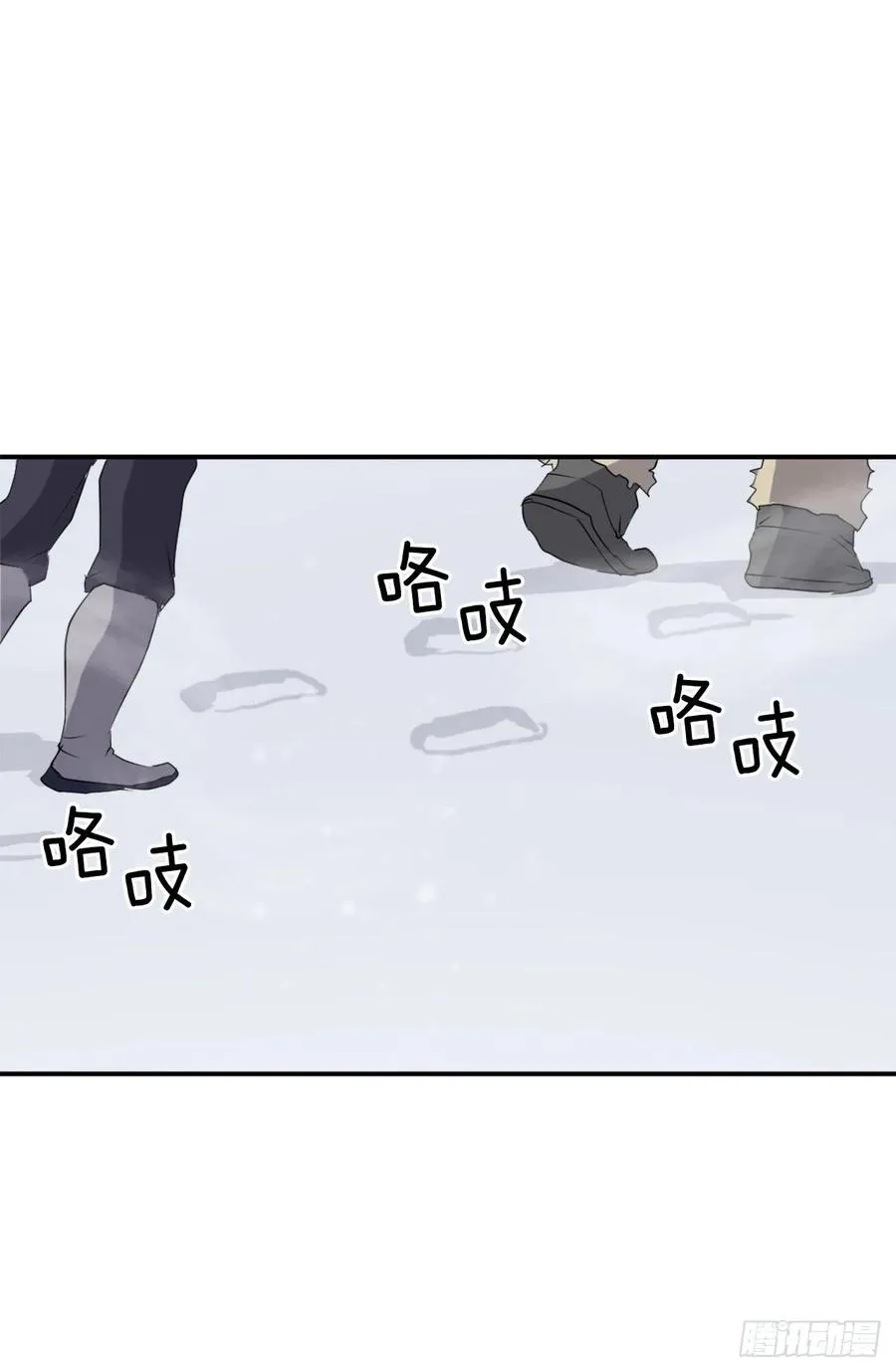 34.幽冥断崖 第43页