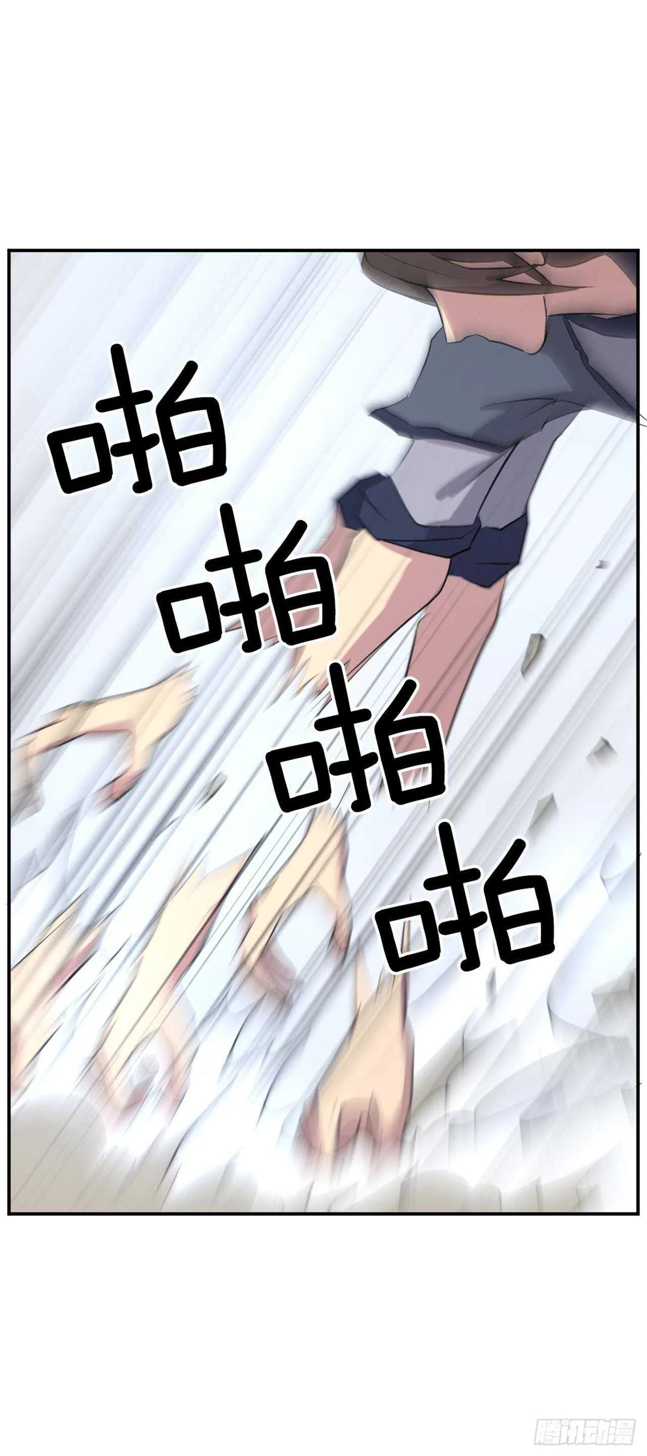 35.万兵帝 第11页
