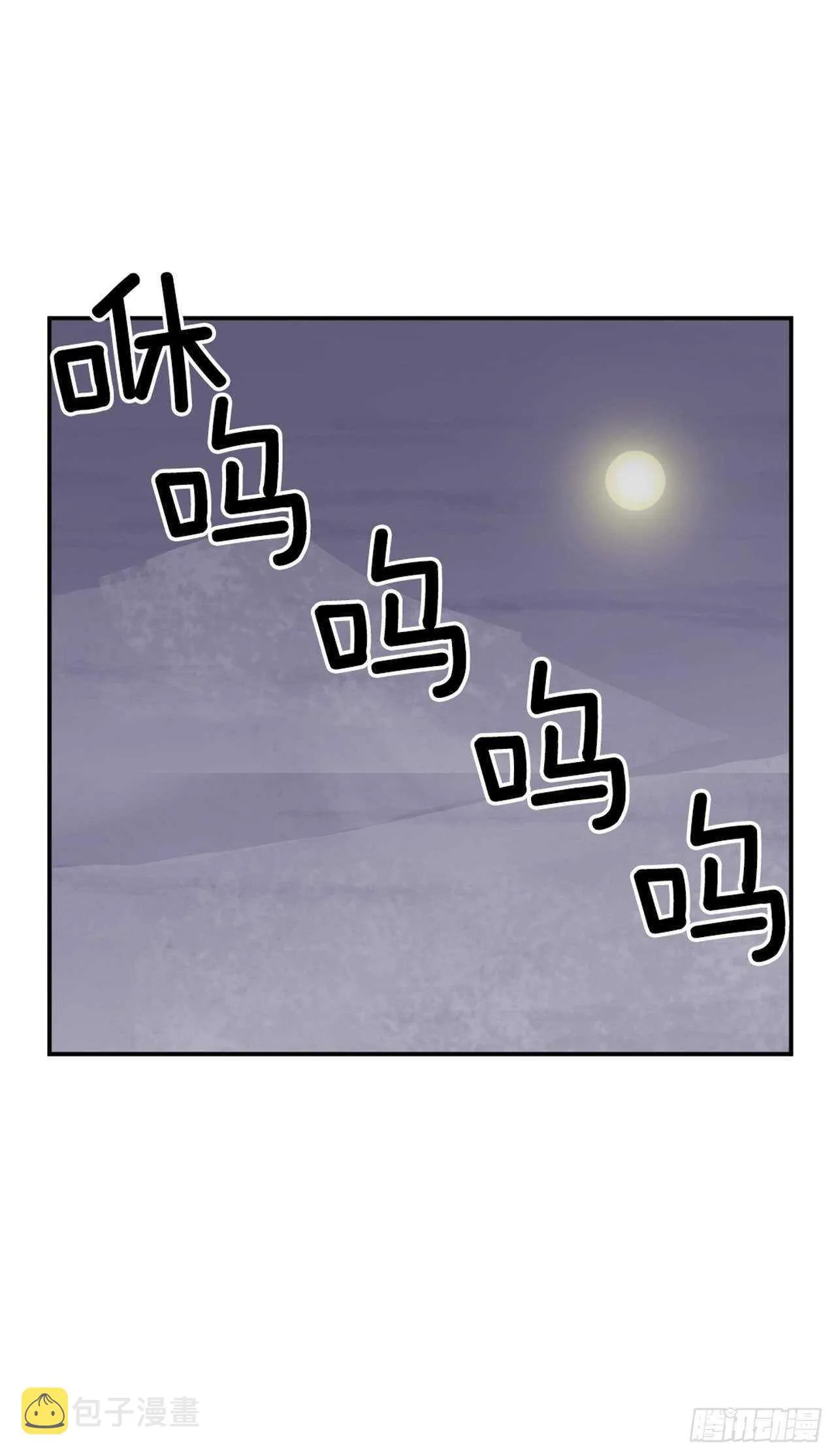 35.万兵帝 第16页
