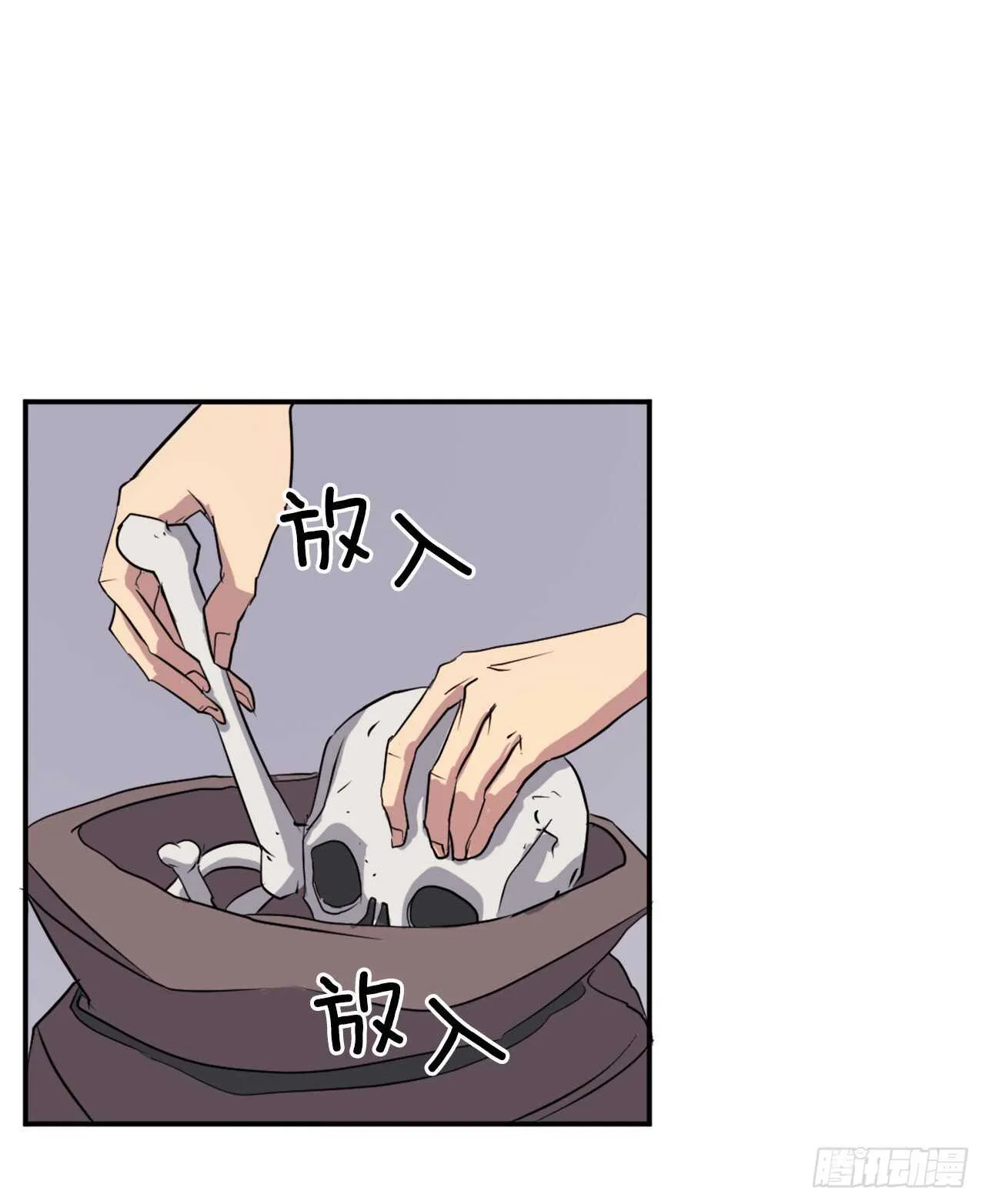 35.万兵帝 第19页