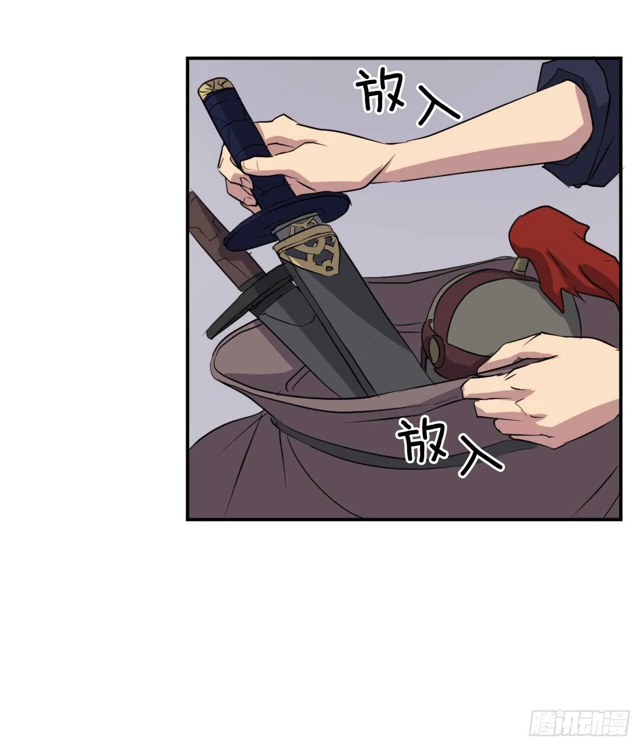 35.万兵帝 第20页