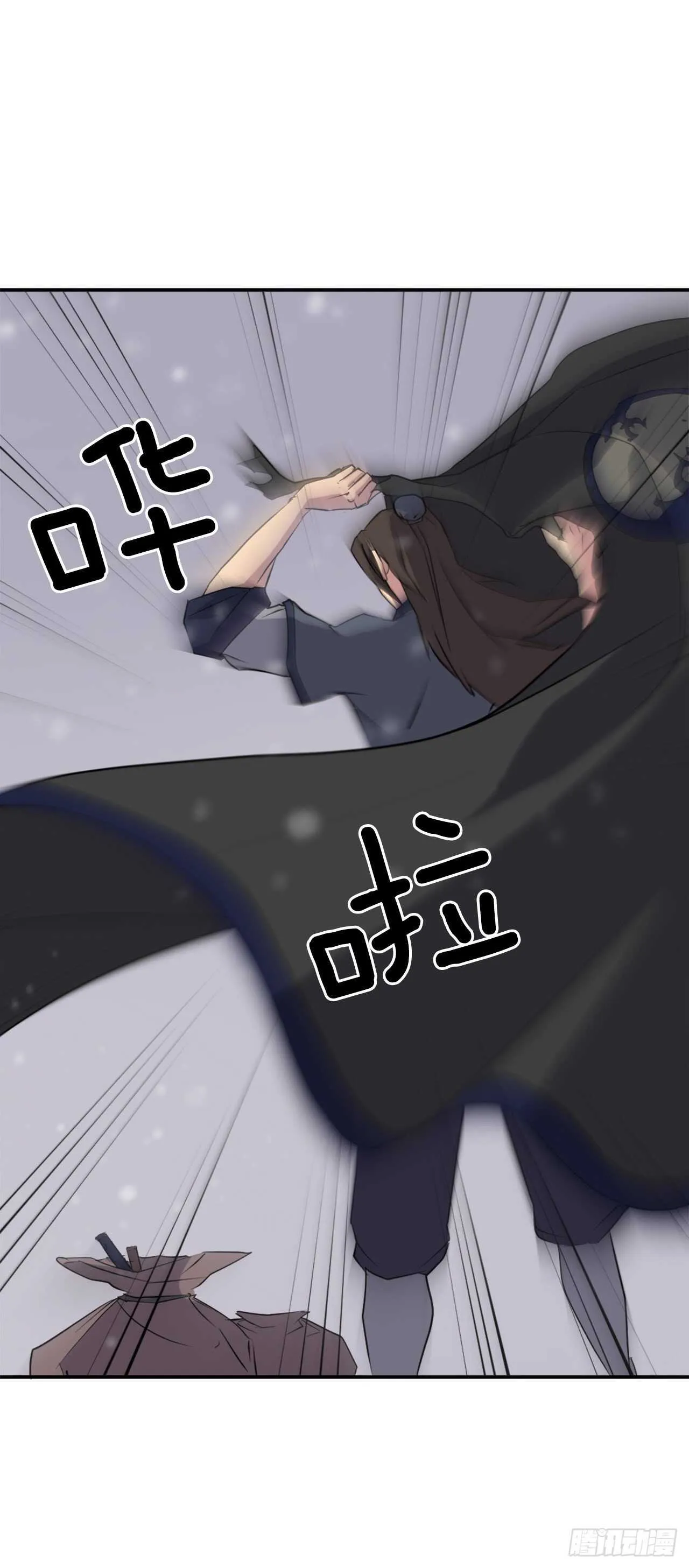 35.万兵帝 第21页