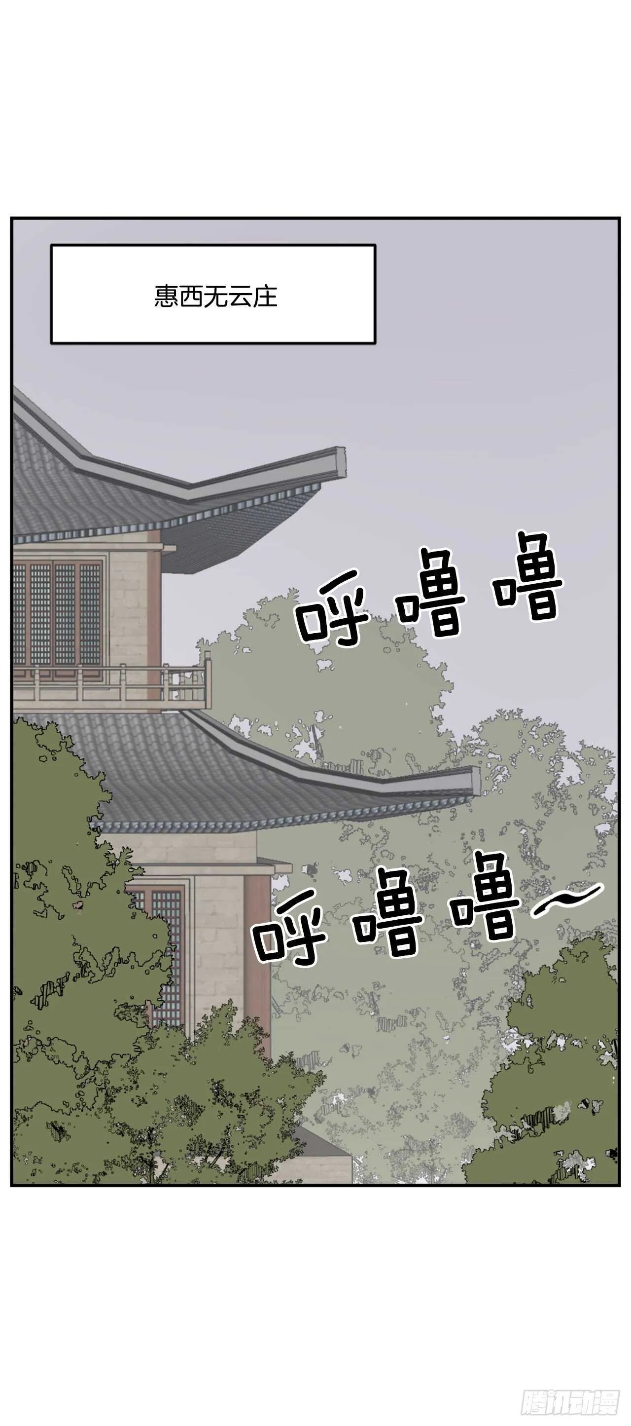 35.万兵帝 第25页