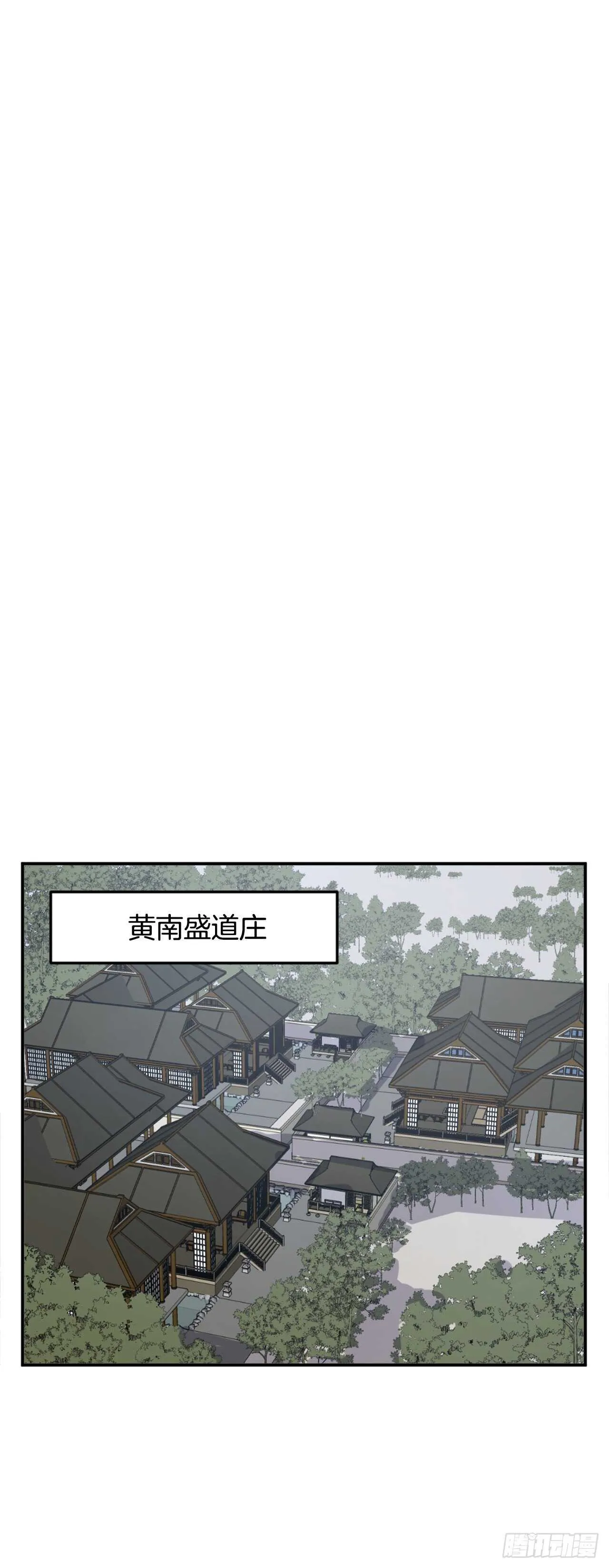 35.万兵帝 第44页