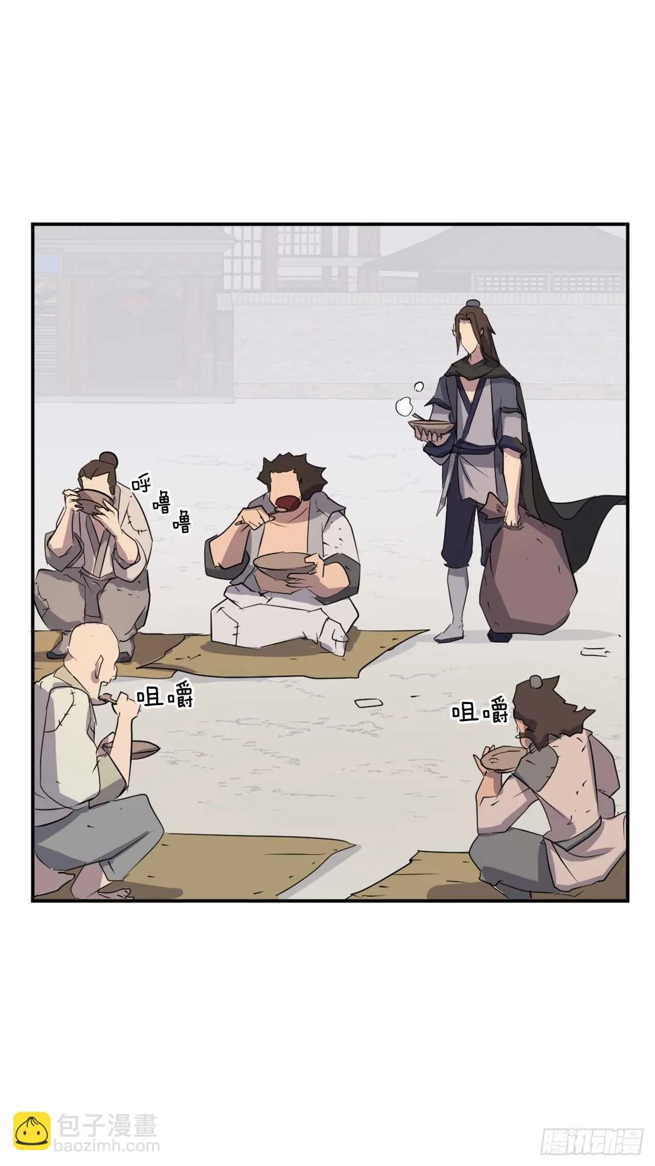 35.万兵帝 第53页
