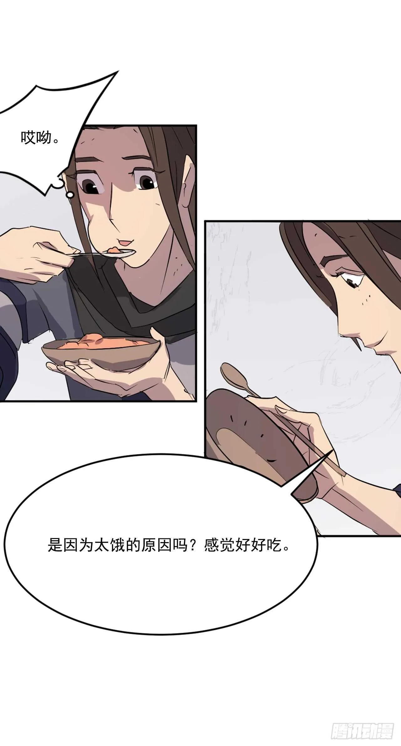 35.万兵帝 第54页