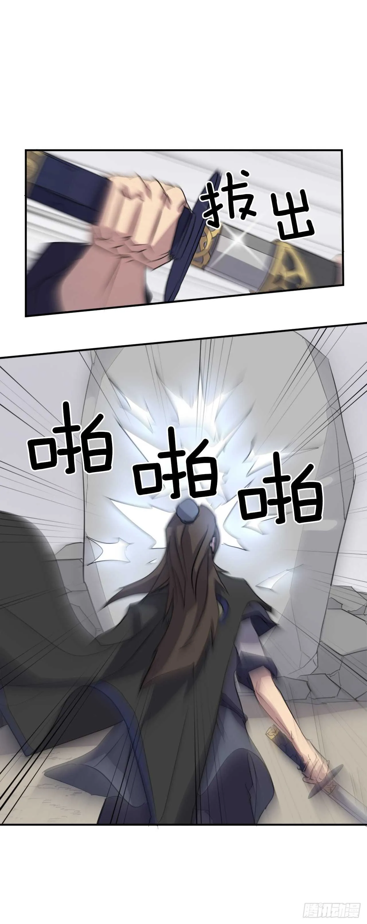35.万兵帝 第65页