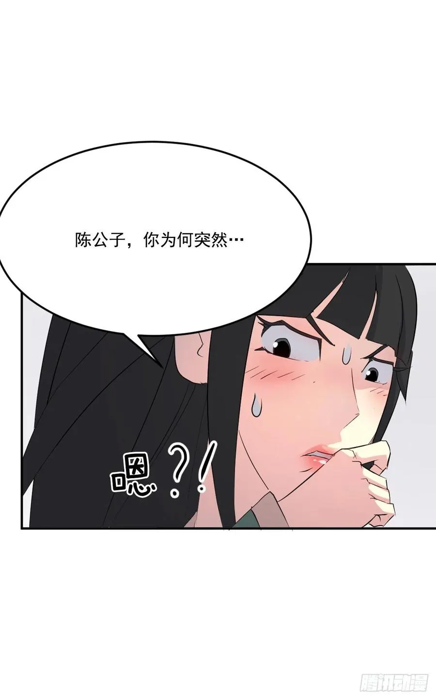 36.退婚 第26页