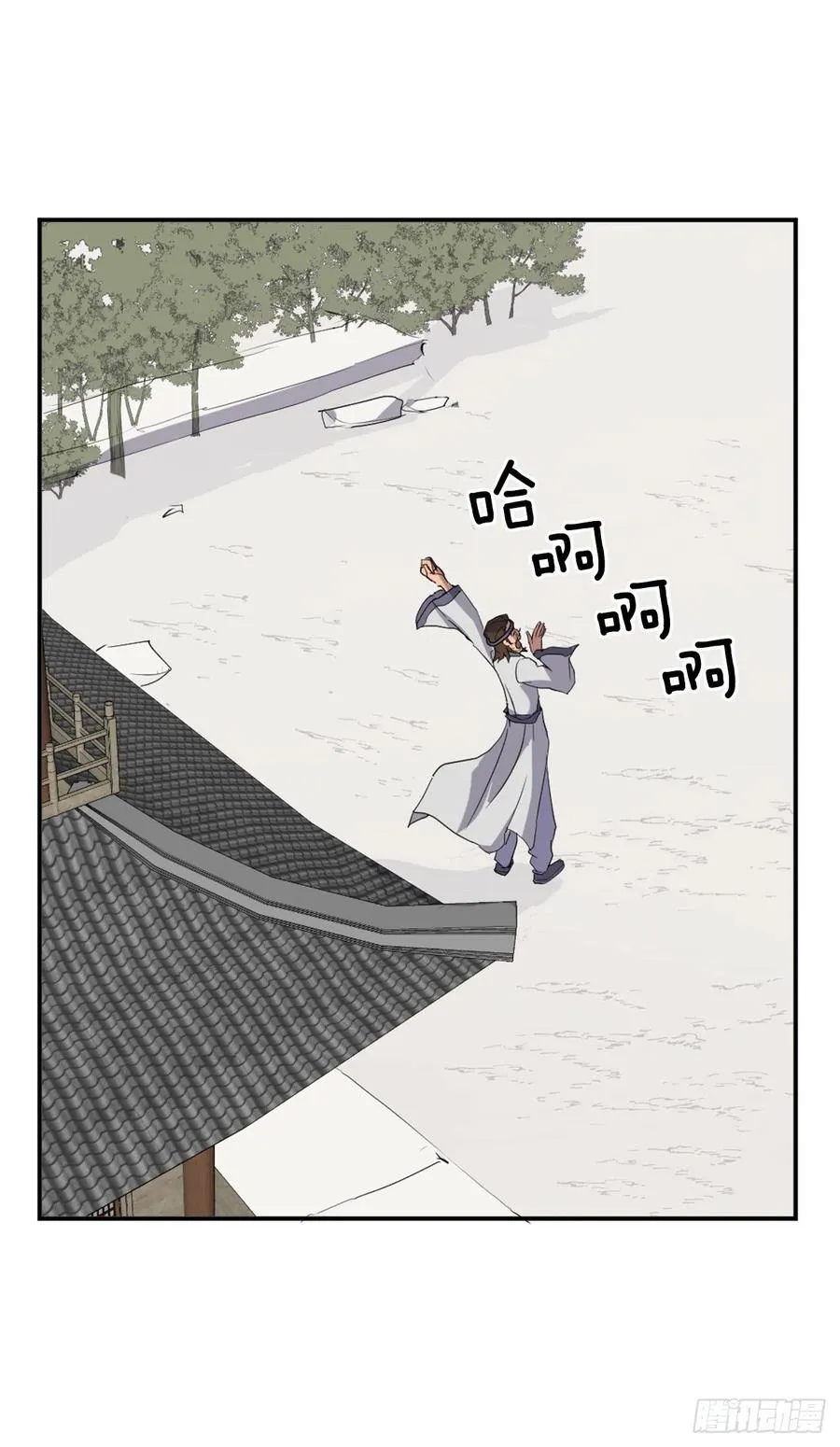 36.退婚 第30页